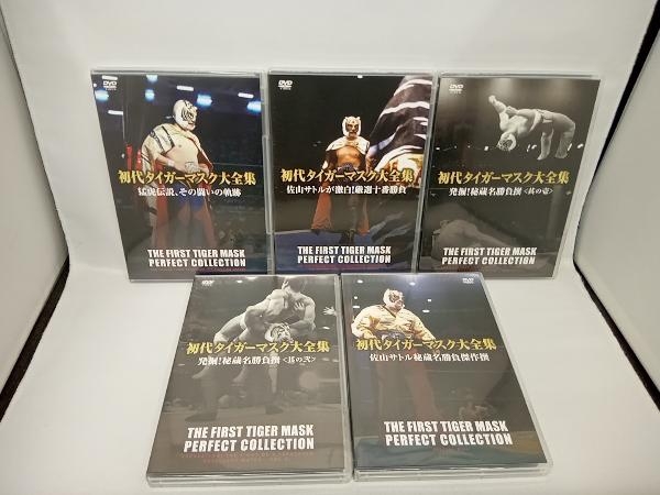 DVD 初代タイガーマスク大全集~奇跡の四次元プロレス1981-1983~完全