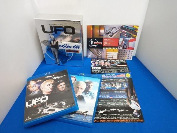 謎の円盤UFO ブルーレイ・コレクターズBOX(初回生産限定版)(Blu-ray