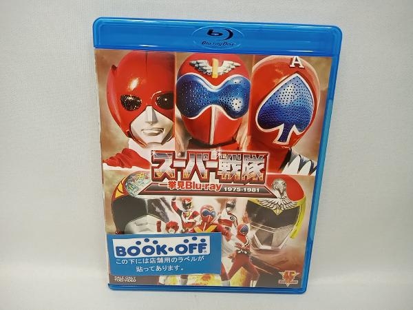 超安い 仮面ライダーギーツ スペシャルイベント ブルーレイ スペシャル