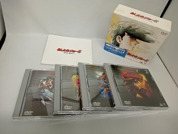 DVD あしたのジョー2 DVD-BOX(1) | www.qmsbrasil.com.br