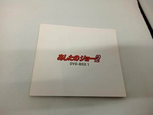 DVD あしたのジョー2 DVD-BOX(1) | www.qmsbrasil.com.br