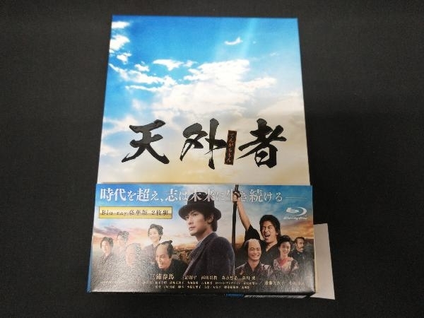 天外者(豪華版)(Blu-ray Disc) 映画 | hiperlafuente.com