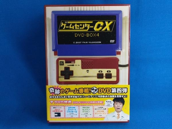 DVD ゲームセンターCX DVD-BOX4 | www.qmsbrasil.com.br