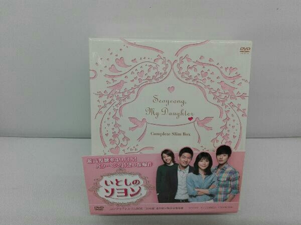 DVD いとしのソヨン コンプリートスリムBOX