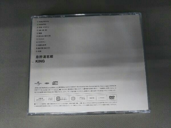 忌野清志郎 CD KING_画像2