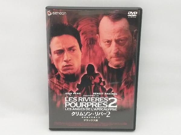 DVD クリムゾン・リバー2 黙示録の天使たち デラックス版(初回限定2枚組仕様)_画像2