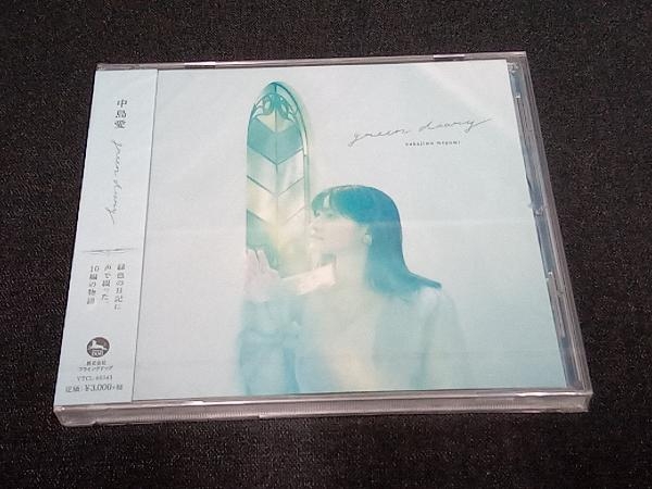 未開封品　中島愛 CD green diary(通常盤)_画像1