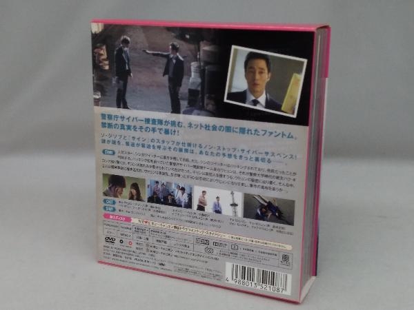 DVD ファントム コンパクトDVD-BOX1(期間限定スペシャルプライス版)_画像2