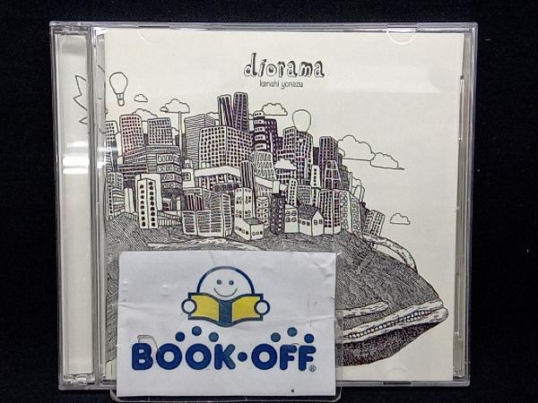 米津玄師CD diorama(DVD付) | JChere雅虎拍卖代购