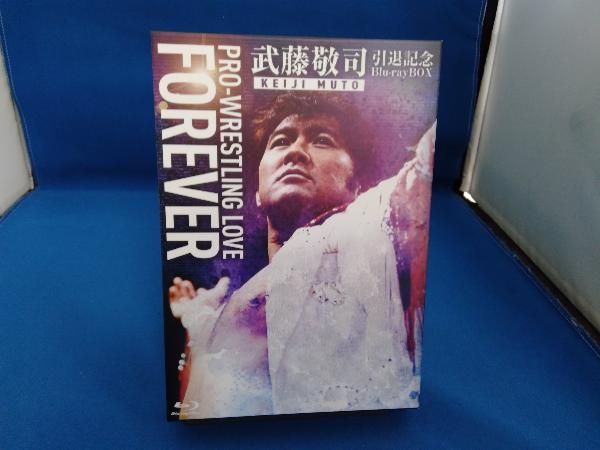 武藤敬司 引退記念Blu-ray BOX PRO-WRESTLING LOVE FOREVER(Blu-ray