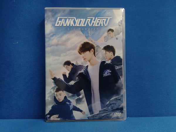 DVD GANK YOUR HEART -キミと、世界の果てまで- DVD-BOX1