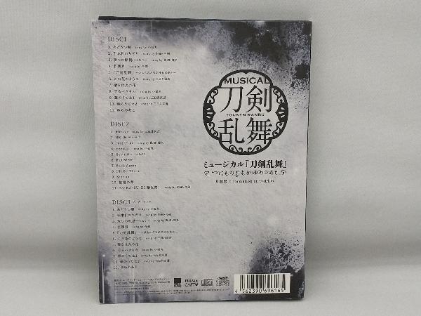 刀剣男士 formation of つはもの CD ミュージカル『刀剣乱舞』~つはものどもがゆめのあと~(初回限定盤A)_画像2
