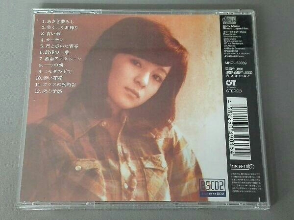 帯あり 太田裕美 CD 12ページの詩集(Blu-spec CD2)_画像2