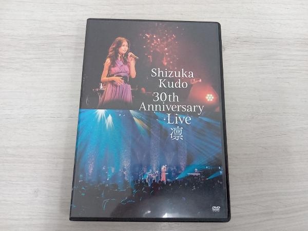 DVD Shizuka Kudo 30th Anniversary Live'凛'_画像1