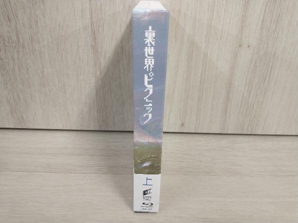 裏世界ピクニック Blu-ray BOX上巻(初回生産限定)(Blu-ray Disc)_画像3