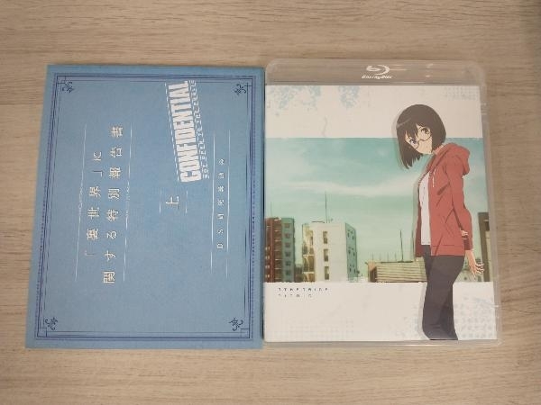 裏世界ピクニック Blu-ray BOX上巻(初回生産限定)(Blu-ray Disc)_画像4