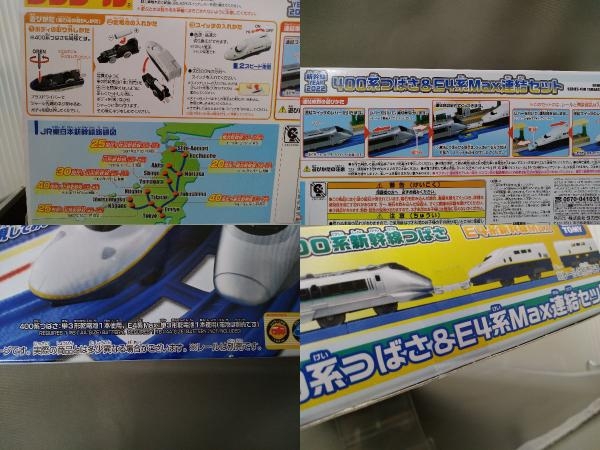 [ unopened ] Plarail | Shinkansen YEAR2022 400 series ...&E4 series Max connection set 