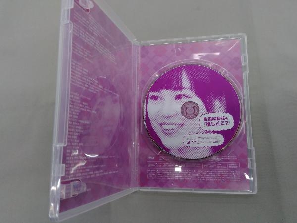 乃木坂46 DVD 生田絵梨花の『推しどこ?』 乃木坂って、どこ？_画像3