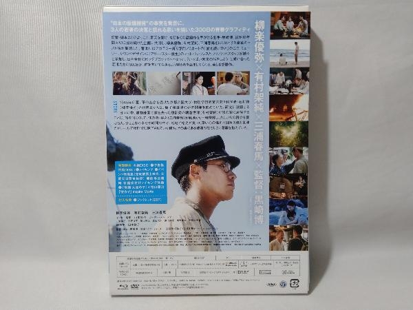 映画 太陽の子 豪華版(Blu-ray Disc)_画像3