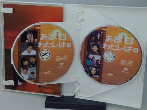 DVD 昭和の名作ライブラリー 第57集 ある日わたしは コレクターズDVD＜HDリマスター版＞_画像4