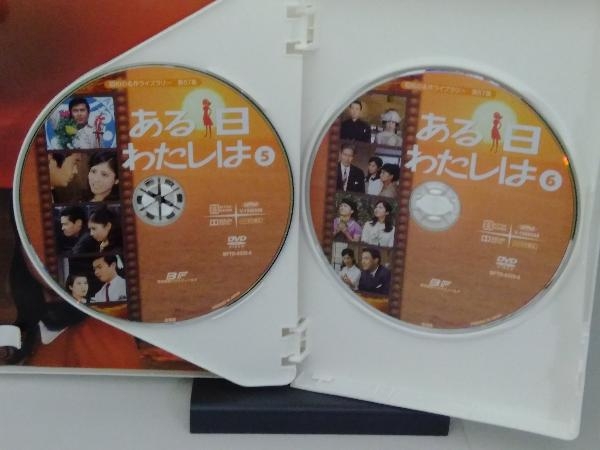 DVD 昭和の名作ライブラリー 第57集 ある日わたしは コレクターズDVD＜HDリマスター版＞_画像5