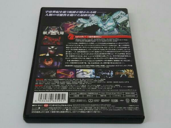 DVD 機動戦士ガンダムUC 7_画像2