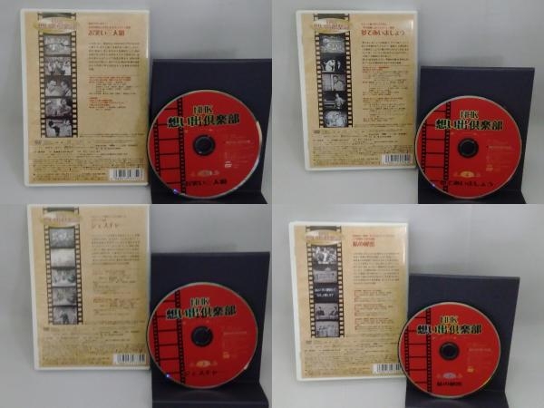 DVD NHK想い出倶楽部~昭和30年代の番組より~DVD-BOX-