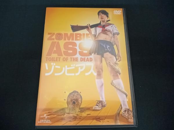 (中村有沙) DVD ゾンビアス_画像1