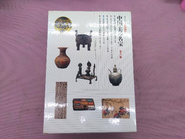 日中共同出版 上海博物館 中国・美の名宝 全5巻セット | eccoeg.com