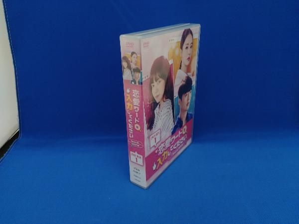 DVD 恋愛ワードを入力してください~Search WWW~DVDーBOX1 | www