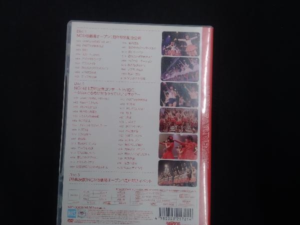 DVD NGT48 1st Anniversary_画像2