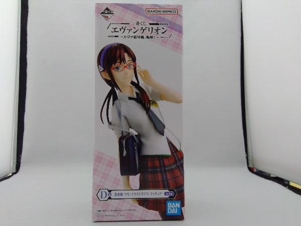  figure D. genuine . wave * Mali * illustration rear s most lot Evangelion ~eva the first serial number,..!~