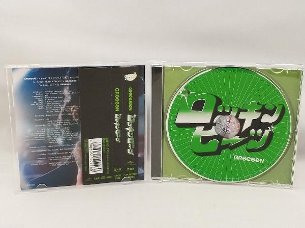 GReeeeN CD ロッキンビーツ(通常盤)_画像4