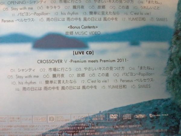 島谷ひとみ CD Sign Music(初回生産限定盤)(DVD付)_画像5