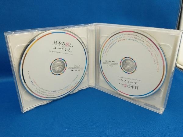 松任谷由実 CD 松任谷由実 40周年記念ベストアルバム 日本の恋と、ユーミンと。(初回限定盤)(DVD付)_画像3