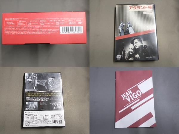 帯あり DVD ジャン・ヴィゴ DVD-BOX_画像3