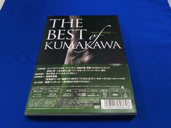 熊川哲也 DVD THE BEST OF KUMAKAWA~since1999~_画像2