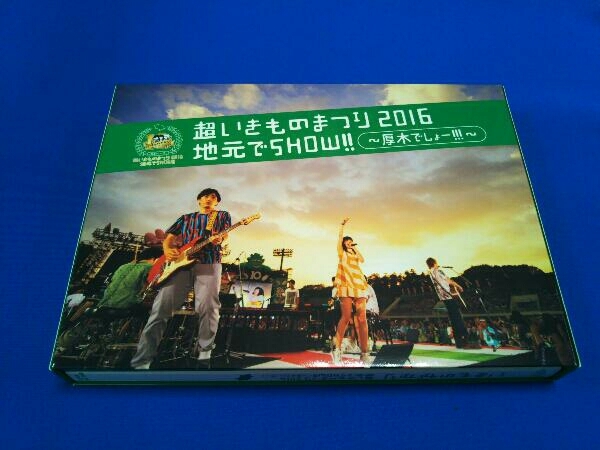 i кимоно ... супер . кимоно ...2016 земля изначальный .SHOW!! ~ Atsugi ...-!!!~( первый раз производство ограниченая версия )(Blu-ray Disc)