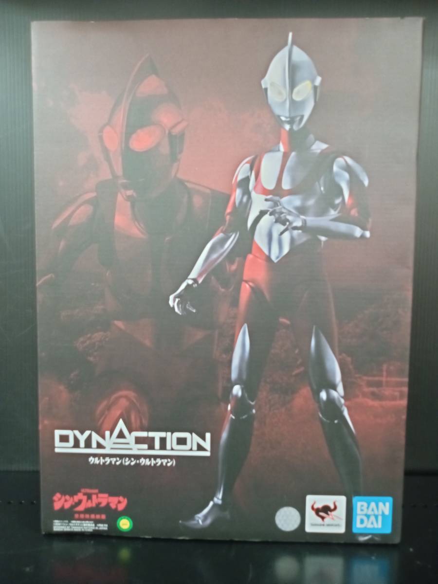 フィギュア バンダイ ウルトラマン (シン・ウルトラマン) DYNACTION_画像1