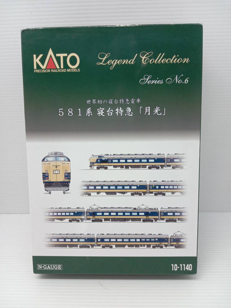 国内外の人気 Nゲージ KATO 10-1140 レジェンドコレクション 581系寝台