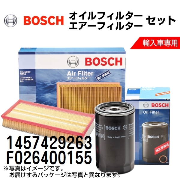 1457429263 F026400155 新品 BOSCH ボッシュ オイルフィルター エアーフィルター セット 送料無料_画像1