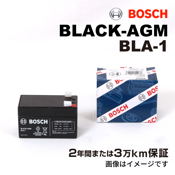 BOSCH AGMサブバッテリー バックアップ BLA-1 1.2A ベンツ GLE クラス (W166) 2015年4月-2019年2月 送料無料 長寿命_画像1