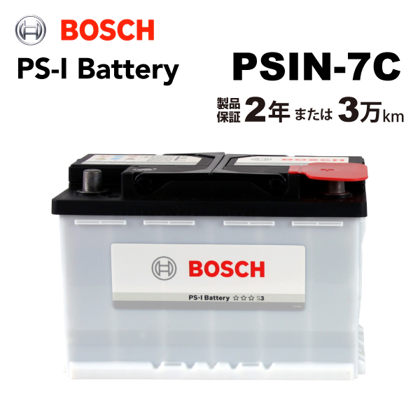 BOSCH PS-Iバッテリー PSIN-7C 74A フォルクスワーゲン ティグアン (5N1) 2008年3月-2011年7月 高性能_画像1