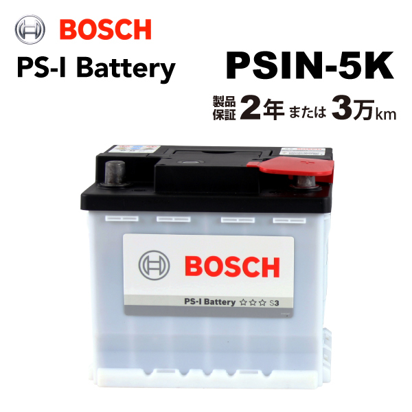 BOSCH PS-Iバッテリー PSIN-5K 50A フィアット 03 (169) 2006年10月-2009年12月 高性能