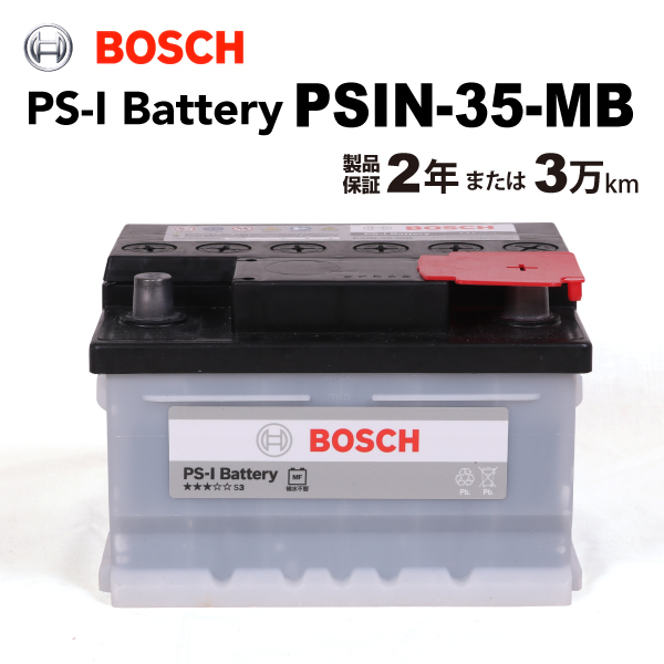 売れ筋の BOSCH PS-Iバッテリー PSIN-35-MB 35A ベンツ SL クラス
