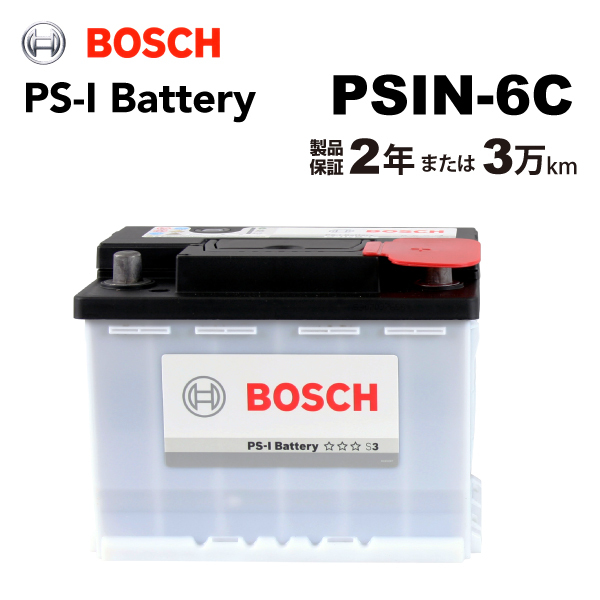 BOSCH PS-Iバッテリー PSIN-6C 62A フォルクスワーゲン ゴルフ5 (1K1) 2004年8月-2005年11月 高性能_画像1