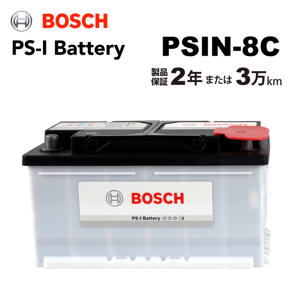 BOSCH PS-Iバッテリー PSIN-8C 84A アウディ A6 (4F5 C6) 2008年10月-2011年8月 高性能