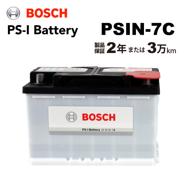 BOSCH PS-Iバッテリー PSIN-7C 74A BMW 3 シリーズ (E 92) 2007年9月-2013年6月 送料無料 高性能