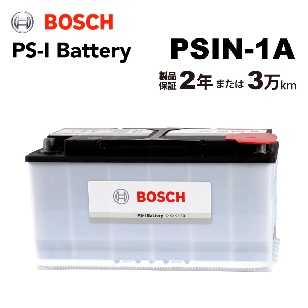 BOSCH PS-Iバッテリー PSIN-1A 100A ベンツ CLK クラス (W209) 2006年10月-2009年4月 高性能_画像1