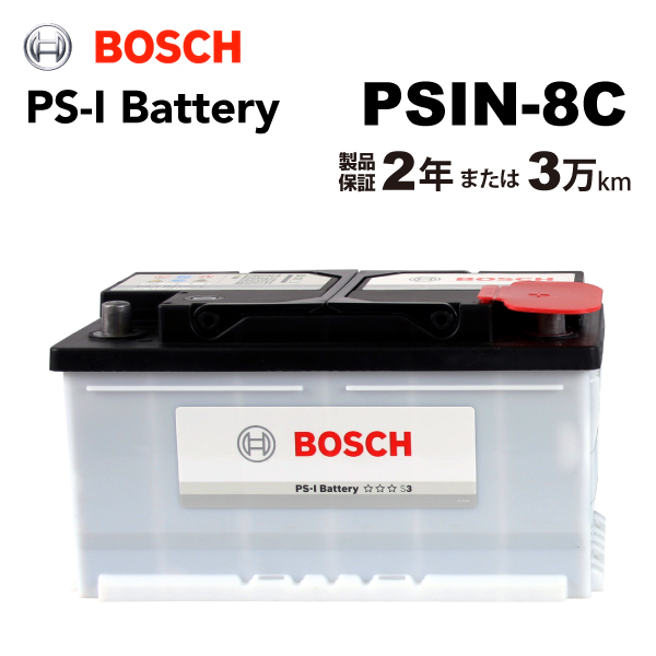 速い配達】 BOSCH PS-Iバッテリー PSIN-8C 84A アウディ A6 (4F2 C6